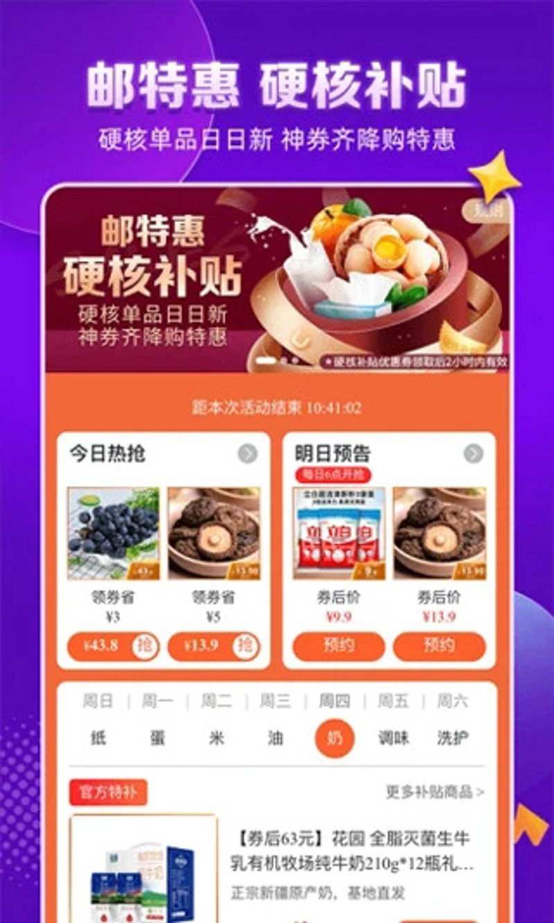 宝贝日记童装加盟，如何让梦想照进现实？