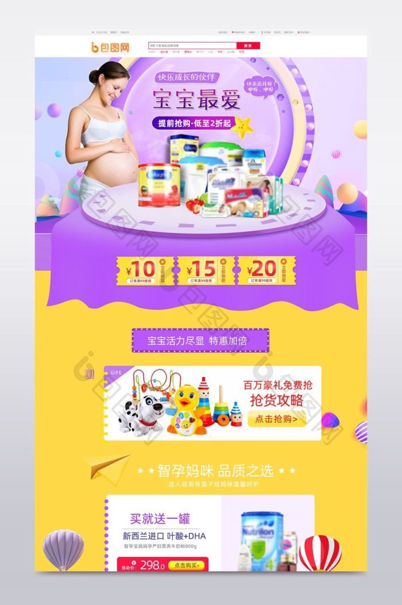 如何选择适合宝宝的纸尿裤？面对琳琅满目的纸尿裤市场，家长该如何做出明智的选择呢？