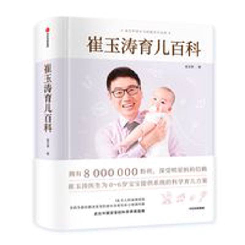 玩具巴巴批发网官网：选择优质玩具的全方位指南
