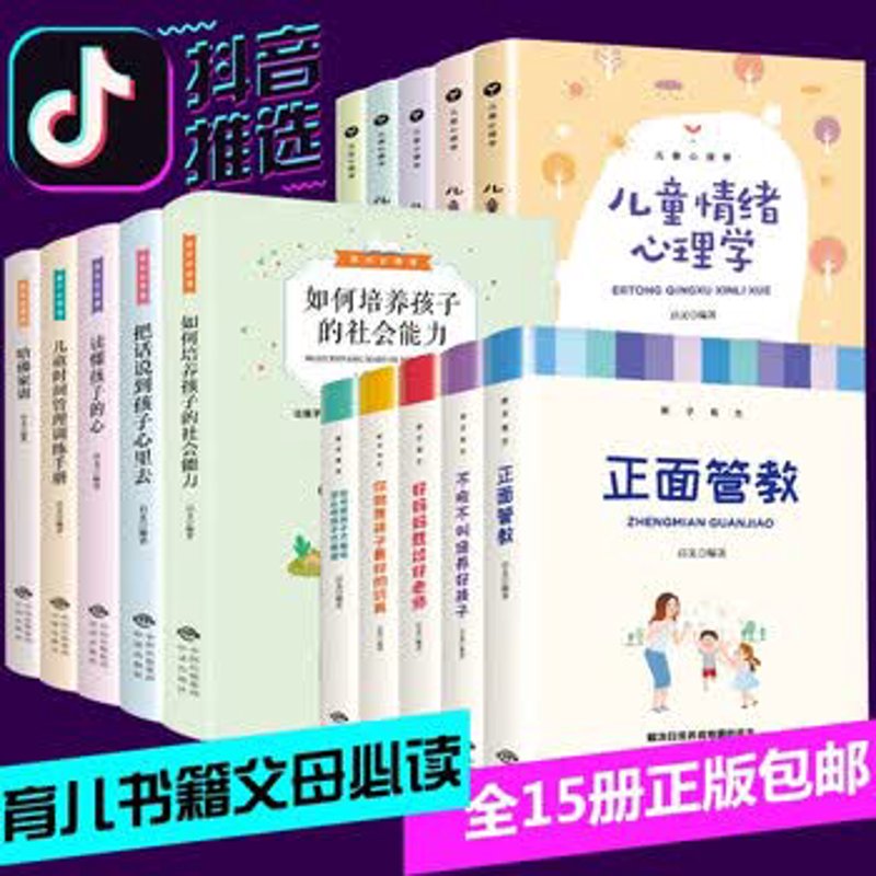 宝贝日记童装加盟：新手爸妈的创业新选择