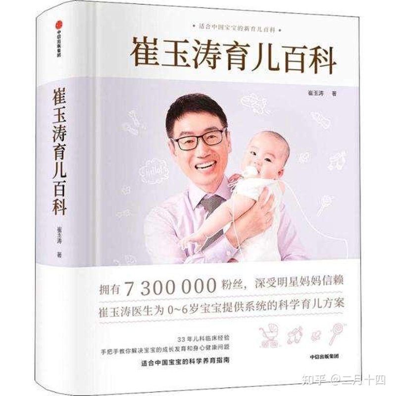 宝贝日记童装加盟：新手爸妈必读指南